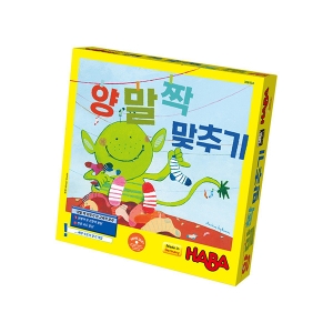 하바 양말 짝 맞추기 보드게임_한글화버전_이미지