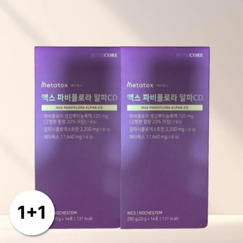뉴트리코어 맥스 파비플로라 알파CD 14포 (2개)