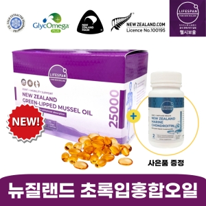 라이프스팬 뉴질랜드 초록입홍합 25000mg 90캡슐 (1개)