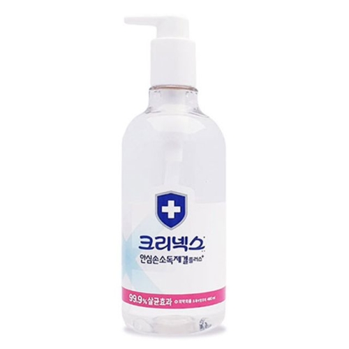 안심 손소독제 펌프용기 오염제거 480ml