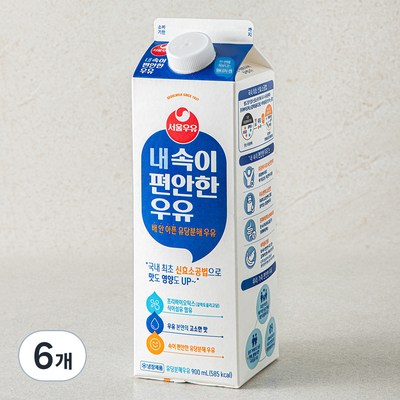 서울우유 내 속이 편안한 우유 900ml (6개)_이미지