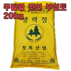 생력정/부엽토/토지개량제/분갈이흙/퇴비
