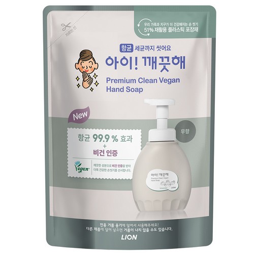 라이온코리아 아이깨끗해 프리미엄 클린 비건 핸드솝 무향 리필 400ml (3개)