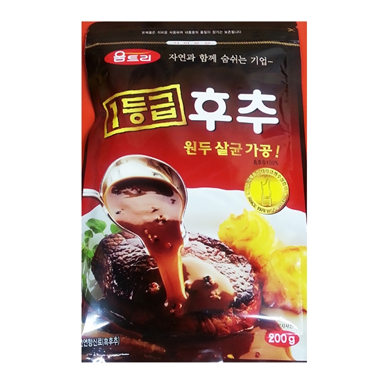 1등급 후추 200g