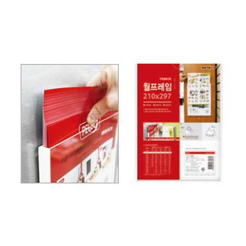 아트사인 월프레임 A4 10T 0733 아크릴표지판_이미지