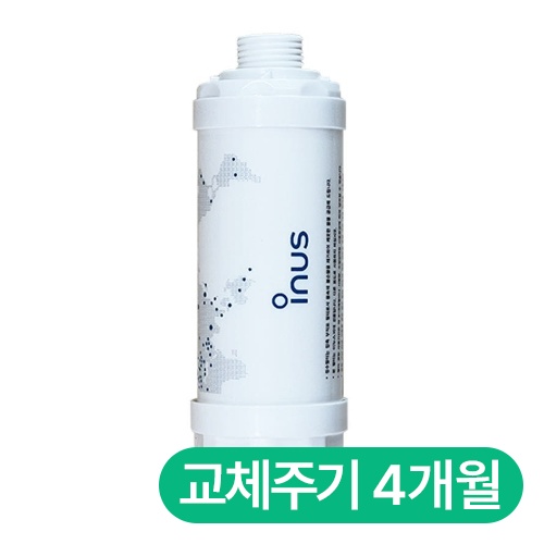 이누스 정품 정수필터 UBF-100 (1개)_이미지