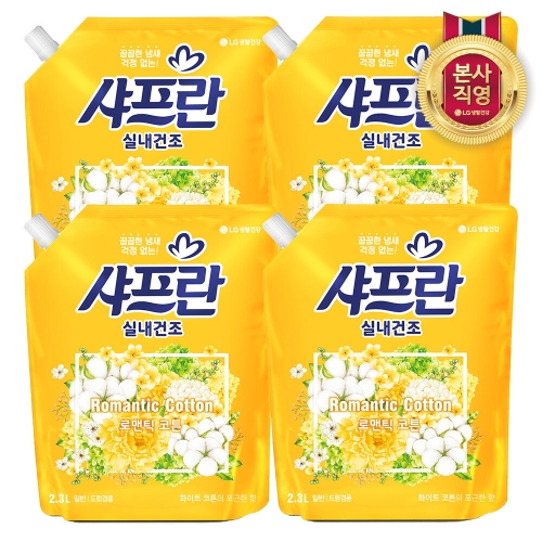 샤프란 실내건조 로맨틱 코튼 리필 2.3L (4개)_이미지