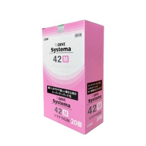 덴트 EX 시스테마 칫솔 42M (해외배송)