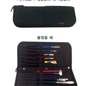 산돌 대형 폴리 붓케이스 붓보관통 유화붓케이스 다용도주머니 붓정리함 수채화붓필통 붓주머니