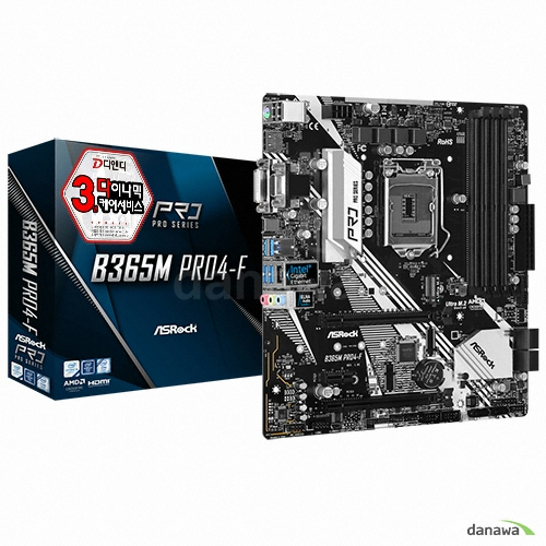 ASRock B365M PRO4-F 디앤디컴_이미지