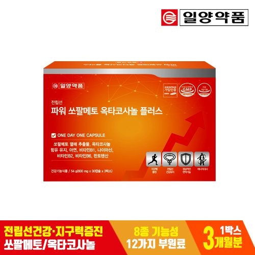 일양약품 쏘팔메토 옥타코사놀 3개월분 아연_이미지