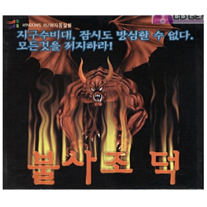 [쥬얼게임] 불사조덕_이미지