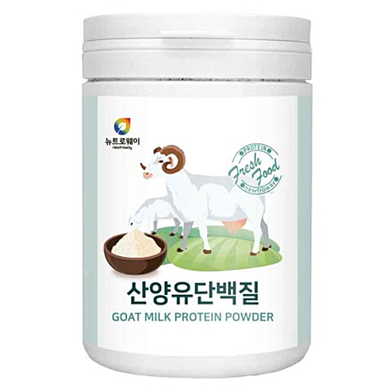 뉴트로웨이 산양유 단백질 210g (3개)_이미지