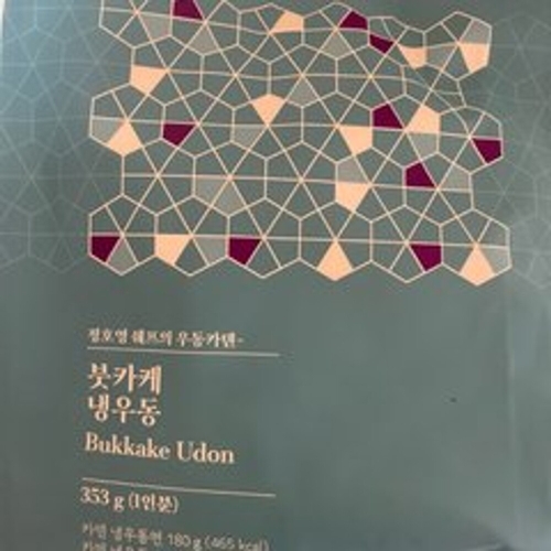 정호영의 우동카덴 붓카케 냉우동 353g (1개)_이미지