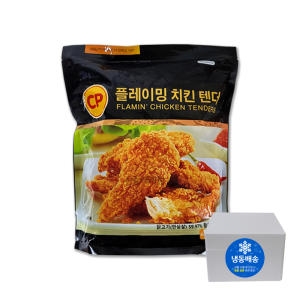 코스트코 커클랜드 CP 플레이밍 치킨텐더 1.5kg 순살 닭안심 치킨_이미지