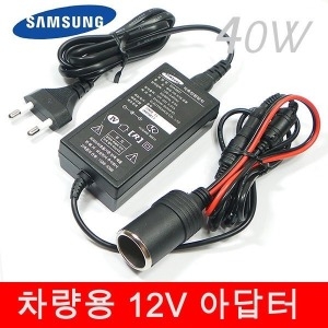 삼성전자 12V3A 어댑터 차량용 시거잭 블랙박스 네비게이션