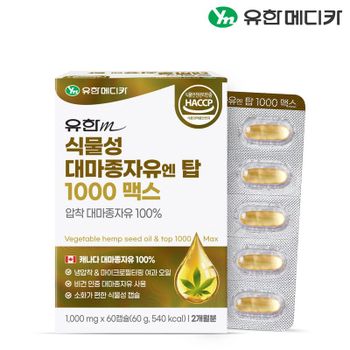 ���Ѹ޵�ī �Ĺ��� �븶������ �� ž 1000 �ƽ� 60ĸ��