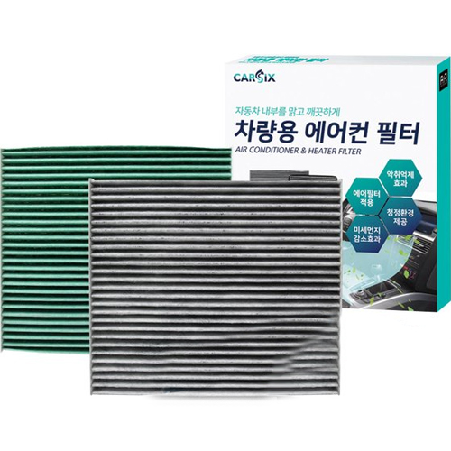 오토런 카식스 활성탄 에어컨필터 C-023_이미지