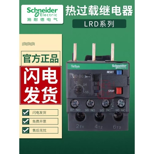 �����̴� �� ������ ������ LRD05C 06C 07C 08C 10C 12C 14C 16C 32C 35C