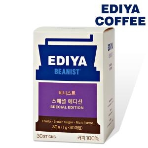 비니스트 스페셜 에디션 30개입