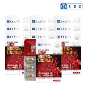 종근당건강 20100 혈행건강엔 나토키나제 400mg 30정 (10개)_이미지