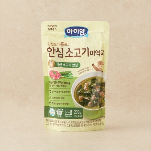 아이얌 홈쿡 안심 소고기 미역국 200g (8개)_이미지
