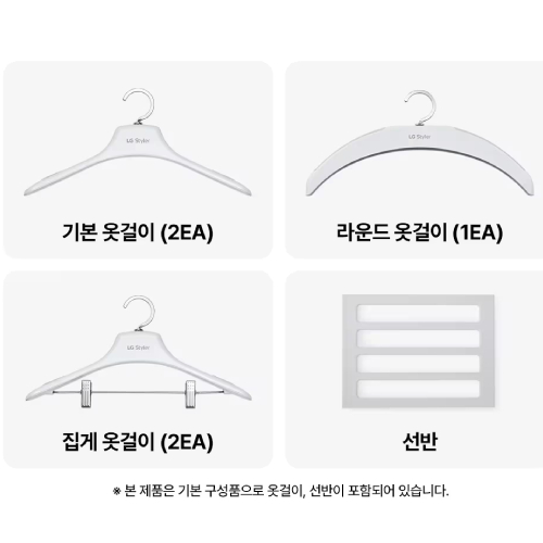 LG전자 오브제컬렉션 뉴 스타일러 SC5MBR82S (공식인증점)_이미지