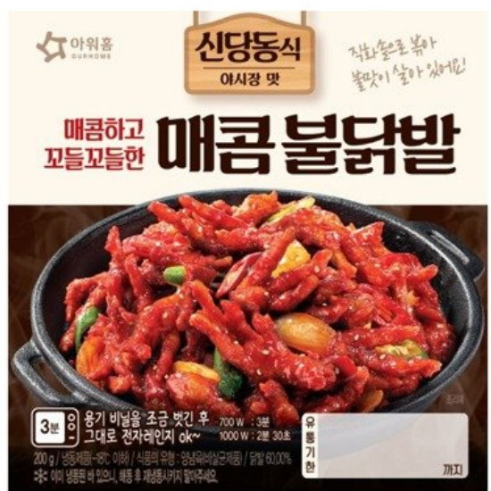 아워홈 매콤 불닭발 200g