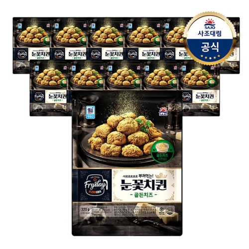프라이데이 눈꽃치퀸 골든치즈 320g