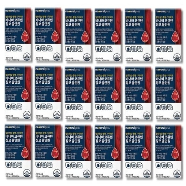 내츄럴플러스 바나바 코큐텐 징코 올인원 600mg 30정 (18개)_이미지
