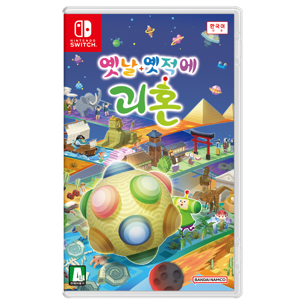 옛날 옛적에 괴혼 한글판 SWITCH, 패키지칩_이미지