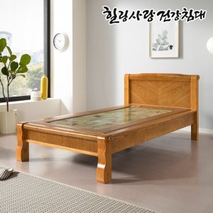  힐링사랑건강침대 8010 옥침대 S [오색옥] 상품이미지