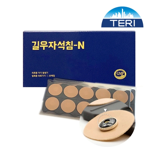 길우의료기 자석침-N이미지입니다. 누르면 해당 게시물로 새창이동합니다.