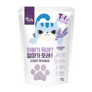 한그득 아빠가뭐래 엄마가모래 라벤더 7L (6개)_이미지