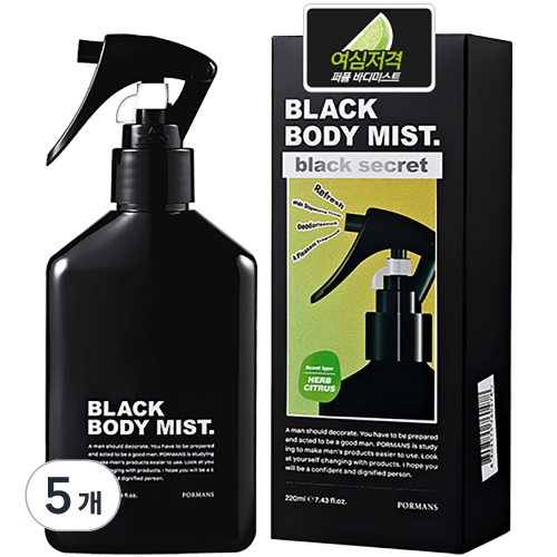포르맨즈 블랙 바디미스트 220ml (5개)_이미지