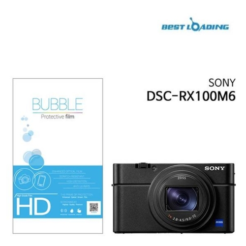 알티피아 버블 HD강화필름 2장 쏘니 RX100M6 액정보호필름_이미지