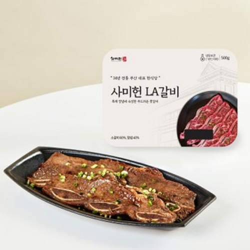 사미헌 LA갈비 500g (3개)_이미지