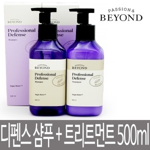 프로페셔널 디펜스 샴푸 스페셜 2종세트