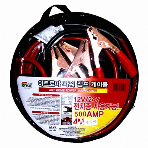 지티글로벌 아트로마 파워 점프 케이블