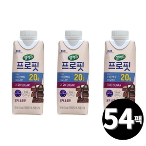 매일유업 셀렉스 프로핏 모카 초콜릿 250ml (54개)