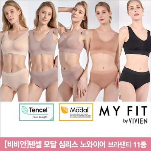 비비안 텐셀모달 심리스 노와이어 브라팬티 11종 세트_RS682