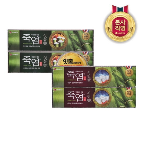 죽염 은강고 시린고 치약 120g (4개)_이미지