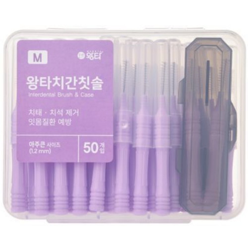 치간칫솔 M 1.2mm 50개