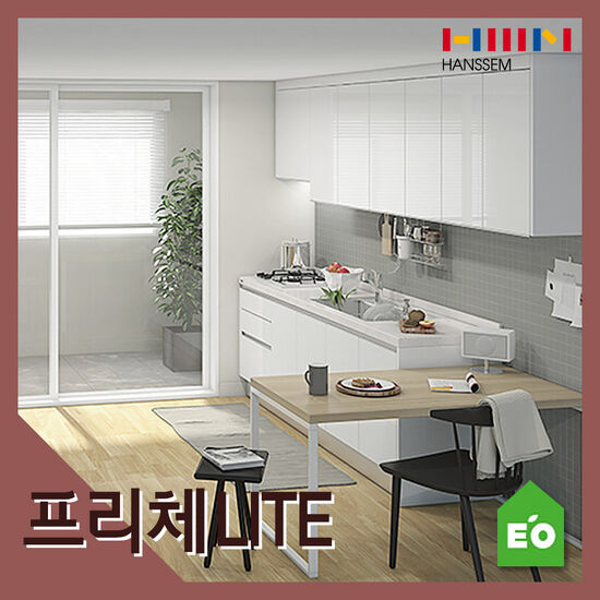 �ѻ� ������LITE ����+��Ź��+���̺긮�� ��ž