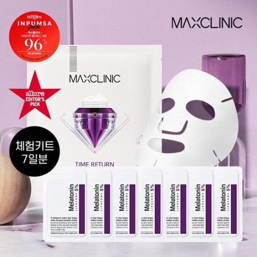 기미 잡티케어 키트 7일분 타임 리턴 멜라토닌 크림 1g 7매 + 마스크 시트 2장