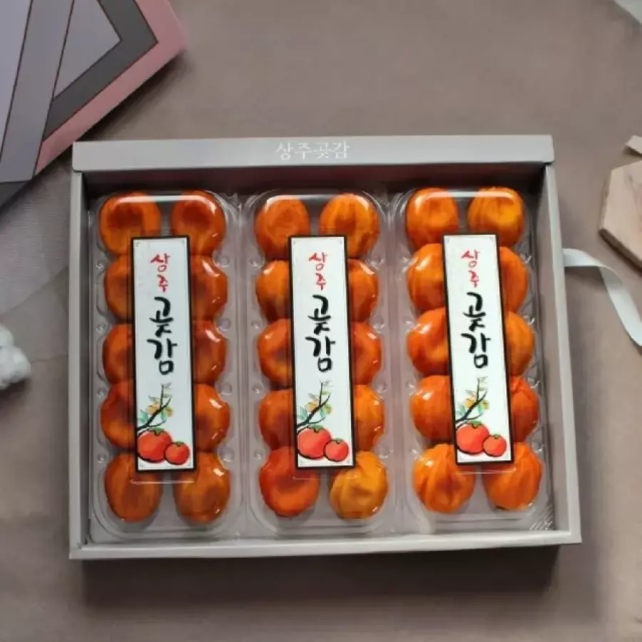 산해직송 상주 반건시 40과 선물세트 2kg