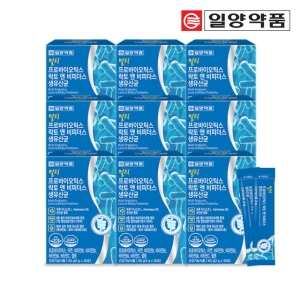 바이오가이아 멀티 프로바이오틱스 락토바실러스 비피더스 유산균 9박스 임산부 어린이_이미지