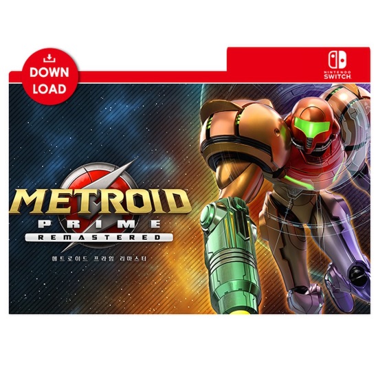 Nintendo 메트로이드 프라임 리마스터 한글판 (SWITCH, 다운로드코드)