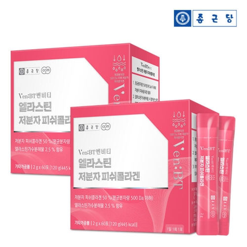  종근당건강 벤비티 엘라스틴 저분자 피쉬콜라겐 2g 60포 [2개]