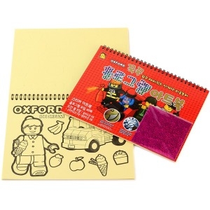 옥스포드 옥스포드 옥스포드 꾹꾹 홀로그램 아트북 색칠공부 스티커놀이_이미지